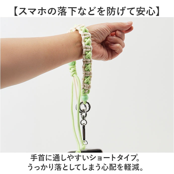 ハンドストラップ スマホ 手首 通販 ショートストラップ スマホストラップ ストラップ 紐 携帯ストラップ マルチストラップ ハンドストラップ | BACKYARD FAMILY | 09
