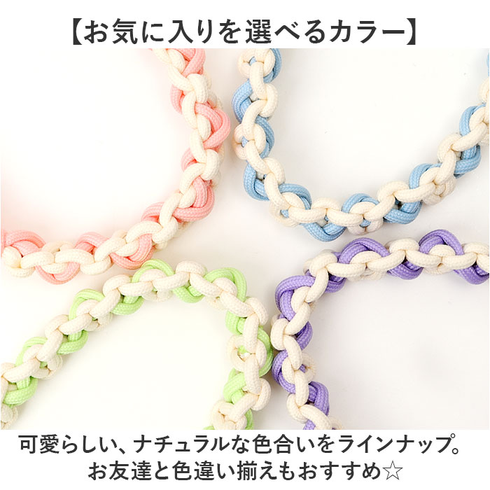 ハンドストラップ スマホ 手首 通販 ショートストラップ スマホストラップ ストラップ 紐 携帯ストラップ マルチストラップ ハンドストラップ | BACKYARD FAMILY | 10