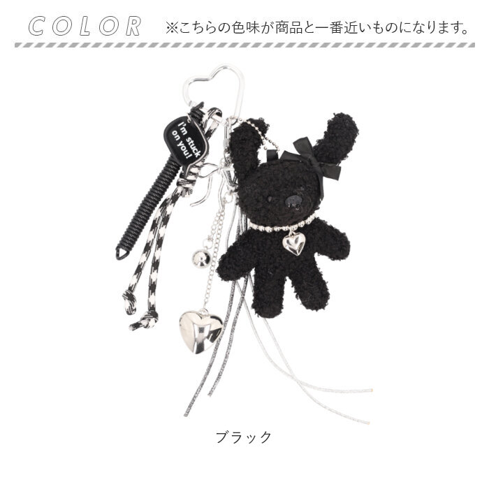 ぬいぐるみチャーム 通販 ドッグチャーム ぬいぐるみ キーホルダー