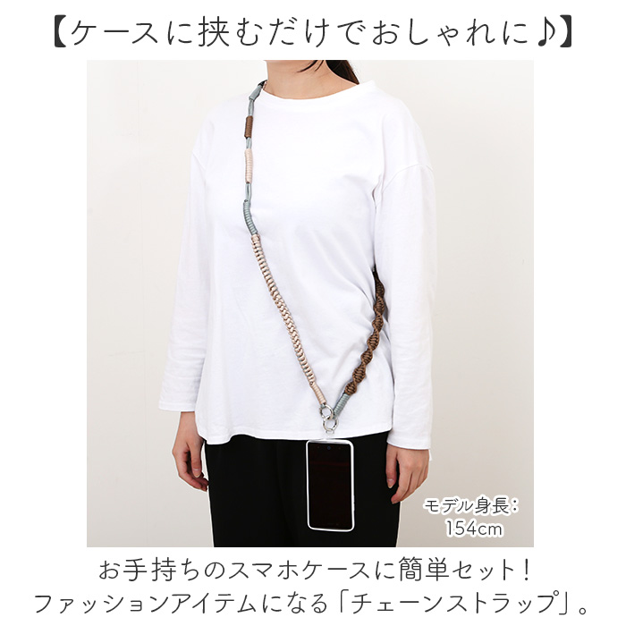 スマホストラップ ショルダー 通販 スマホショルダー スマホ ストラップ ロープ 編み ショルダーストラップ スマホショルダーストラップ スマホストラップ |  | 11