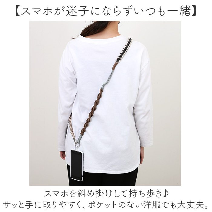スマホストラップ ショルダー 通販 スマホショルダー スマホ ストラップ ロープ 編み ショルダーストラップ スマホショルダーストラップ スマホストラップ |  | 12