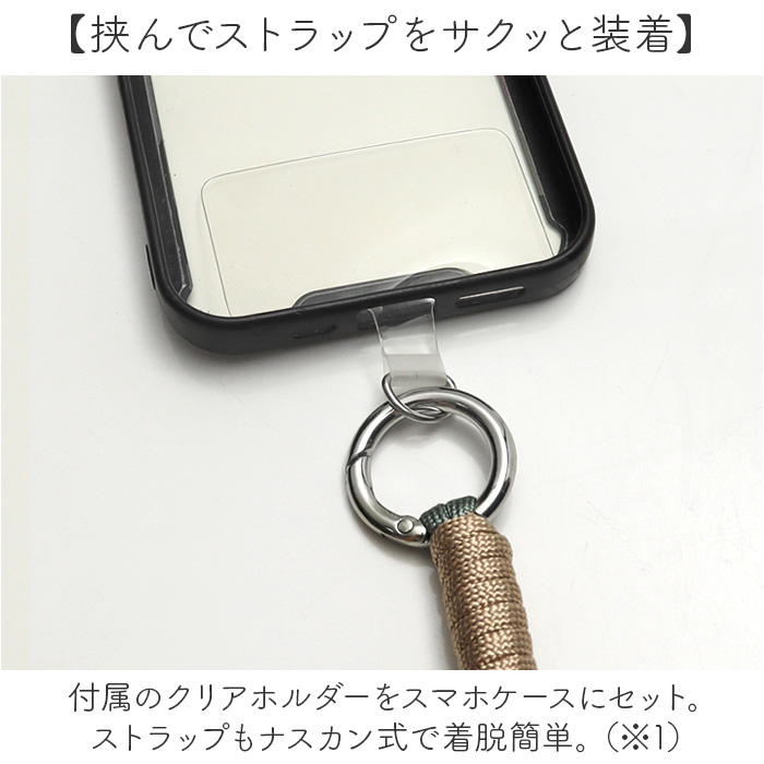 スマホストラップ ショルダー 通販 スマホショルダー スマホ ストラップ ロープ 編み ショルダーストラップ スマホショルダーストラップ スマホストラップ |  | 13