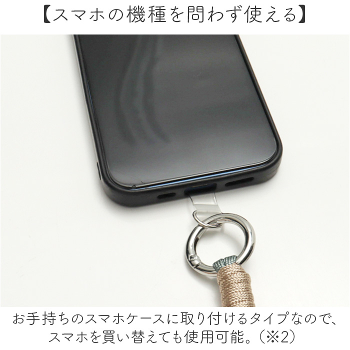 スマホストラップ ショルダー 通販 スマホショルダー スマホ ストラップ ロープ 編み ショルダーストラップ スマホショルダーストラップ スマホストラップ |  | 14