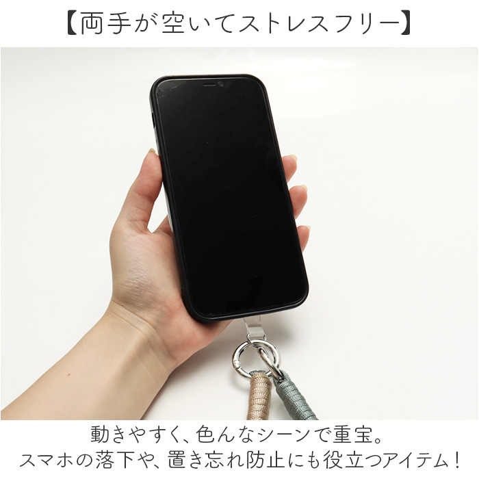 スマホストラップ ショルダー 通販 スマホショルダー スマホ ストラップ ロープ 編み ショルダーストラップ スマホショルダーストラップ スマホストラップ |  | 15