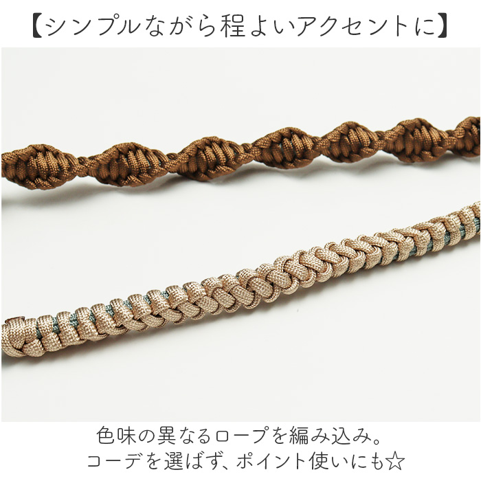 スマホストラップ ショルダー 通販 スマホショルダー スマホ ストラップ ロープ 編み ショルダーストラップ スマホショルダーストラップ スマホストラップ |  | 16