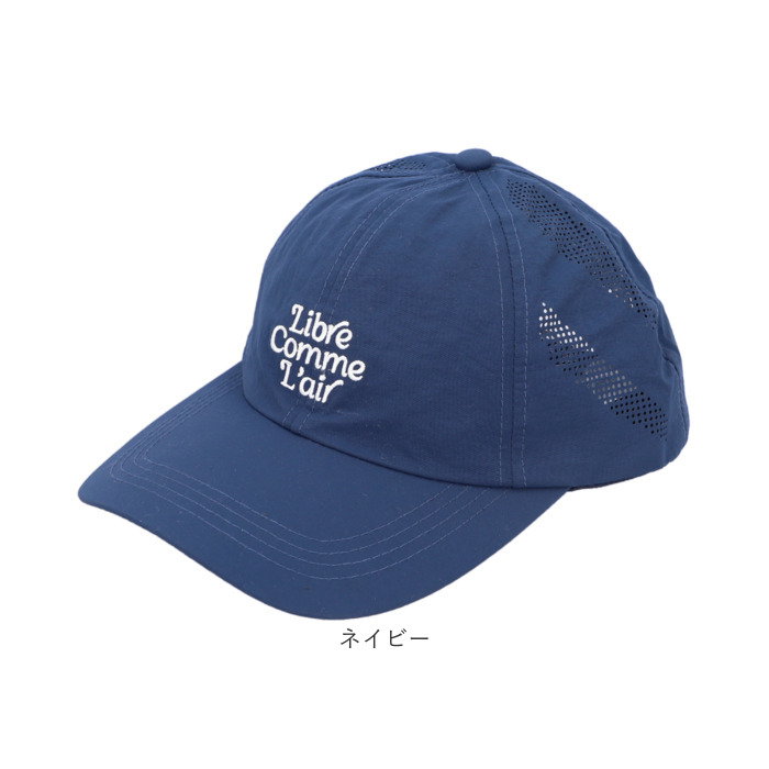 帽子 キャップ レディース 通販 メッシュキャップ ロゴキャップ おしゃれ シンプル かわいい オシャレ 大人 可愛い 日よけ 日除け 通学 通勤 女性 女子 帽子 |  | 17