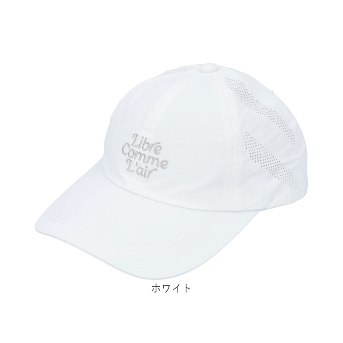 帽子 キャップ レディース 通販 メッシュキャップ ロゴキャップ おしゃれ シンプル かわいい オシャレ 大人 可愛い 日よけ 日除け 通学 通勤 女性 女子 帽子 |  | 18