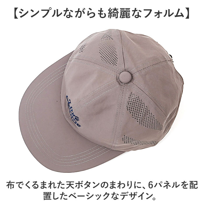 帽子 キャップ レディース 通販 メッシュキャップ ロゴキャップ おしゃれ シンプル かわいい オシャレ 大人 可愛い 日よけ 日除け 通学 通勤 女性 女子 帽子 |  | 07