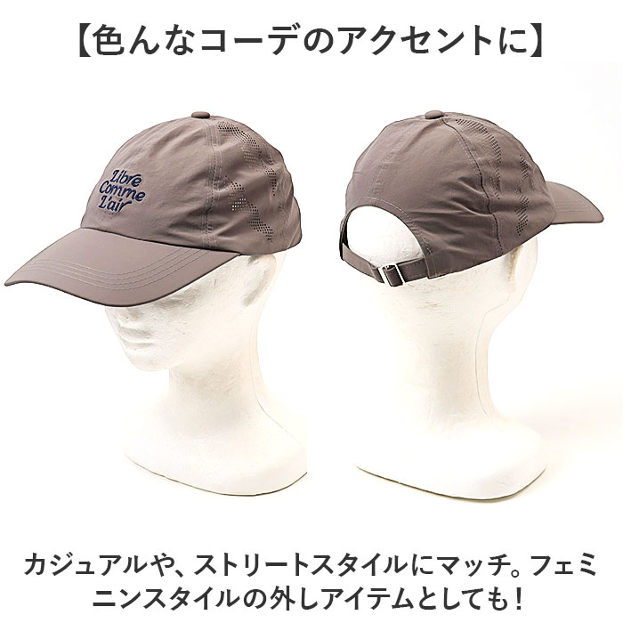 帽子 キャップ レディース 通販 メッシュキャップ ロゴキャップ おしゃれ シンプル かわいい オシャレ 大人 可愛い 日よけ 日除け 通学 通勤 女性 女子 帽子 |  | 10
