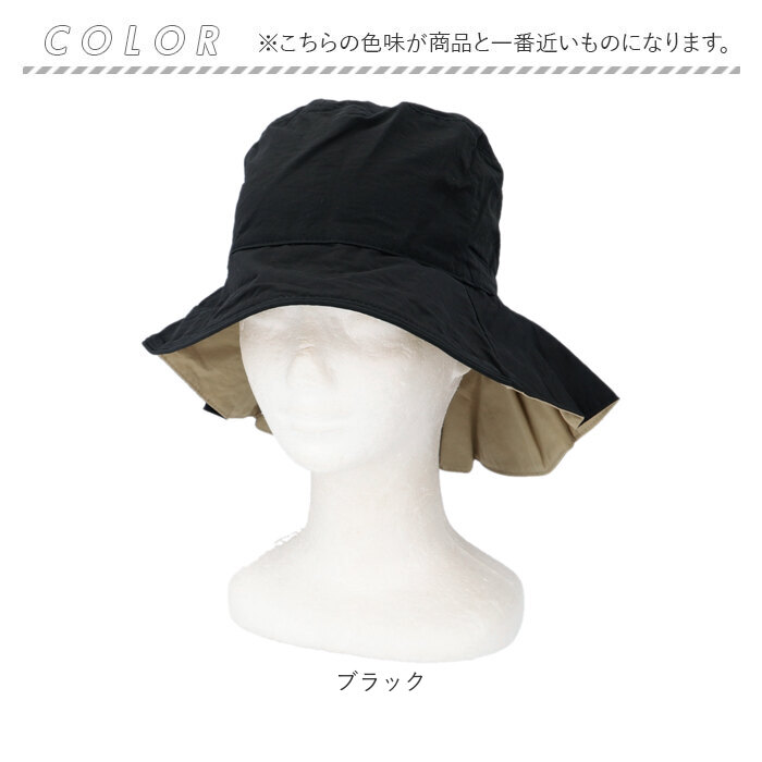 帽子 レディース バケット ハット 通販 バケットハット あご紐付き おしゃれ シンプル 無地 UVカット 撥水 通勤 通学 自転車 日よけ 日除け アウトドア 帽子 | BACKYARD FAMILY | 13