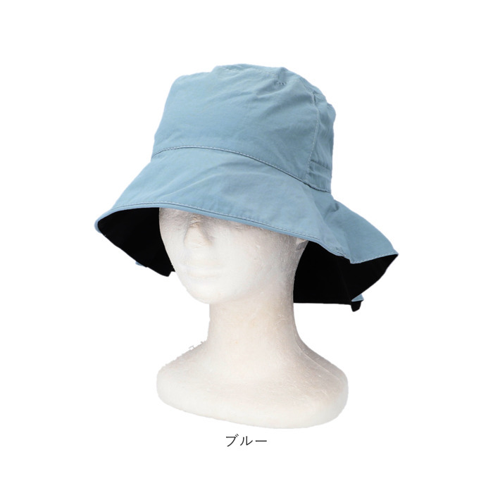 帽子 レディース バケット ハット 通販 バケットハット あご紐付き おしゃれ シンプル 無地 UVカット 撥水 通勤 通学 自転車 日よけ 日除け アウトドア 帽子 | BACKYARD FAMILY | 15