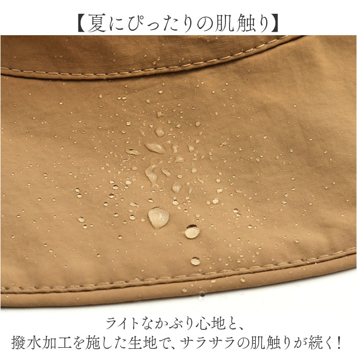 帽子 レディース バケット ハット 通販 バケットハット あご紐付き おしゃれ シンプル 無地 UVカット 撥水 通勤 通学 自転車 日よけ 日除け アウトドア 帽子 | BACKYARD FAMILY | 06
