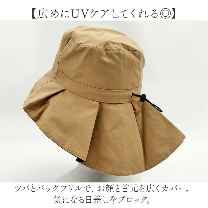 帽子 レディース バケット ハット 通販 バケットハット あご紐付き おしゃれ シンプル 無地 UVカット 撥水 通勤 通学 自転車 日よけ 日除け アウトドア 帽子 | BACKYARD FAMILY | 07
