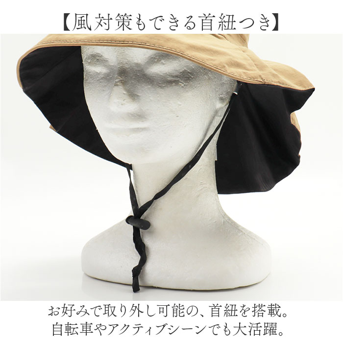 帽子 レディース バケット ハット 通販 バケットハット あご紐付き おしゃれ シンプル 無地 UVカット 撥水 通勤 通学 自転車 日よけ 日除け アウトドア 帽子 | BACKYARD FAMILY | 08