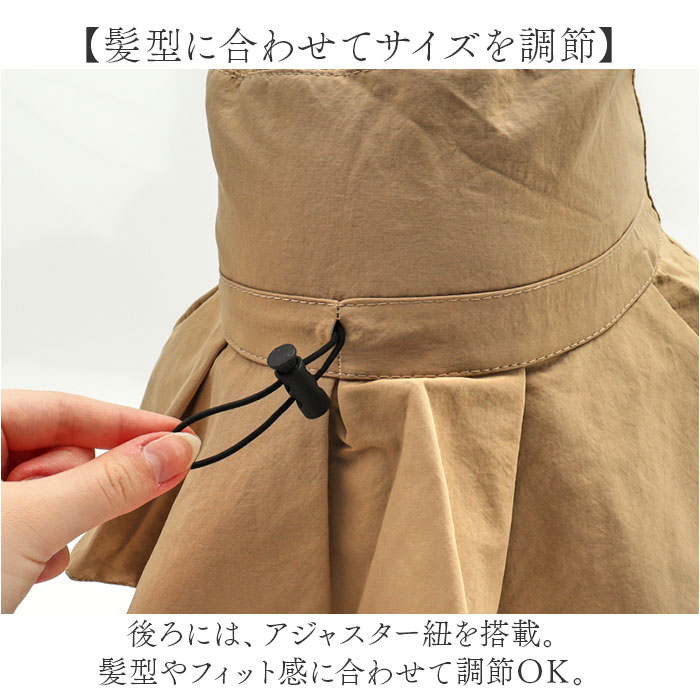 帽子 レディース バケット ハット 通販 バケットハット あご紐付き おしゃれ シンプル 無地 UVカット 撥水 通勤 通学 自転車 日よけ 日除け アウトドア 帽子 | BACKYARD FAMILY | 10