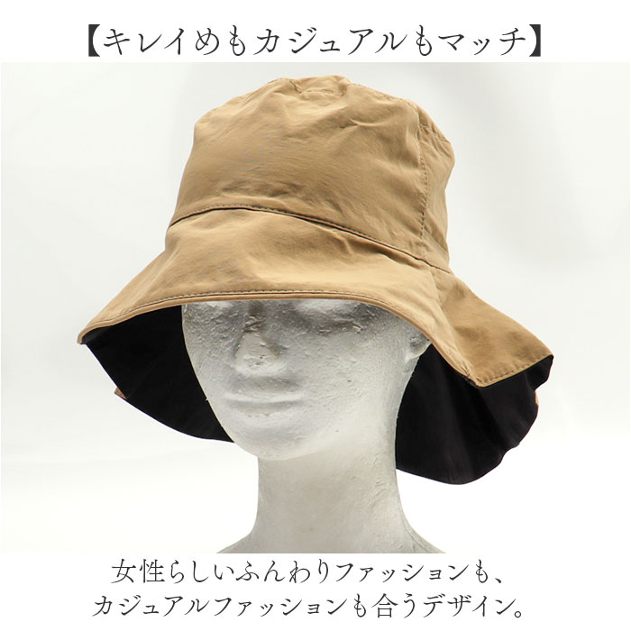 帽子 レディース バケット ハット 通販 バケットハット あご紐付き おしゃれ シンプル 無地 UVカット 撥水 通勤 通学 自転車 日よけ 日除け アウトドア 帽子 | BACKYARD FAMILY | 11