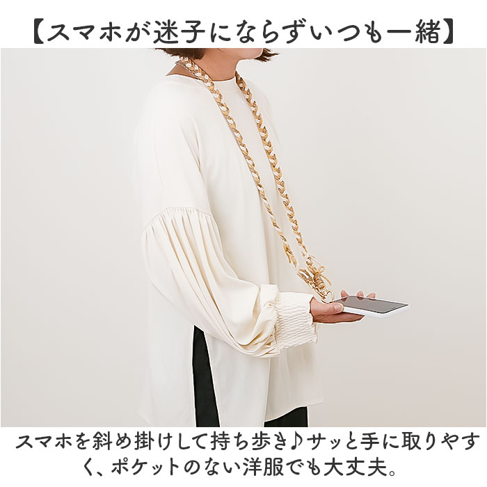 ショルダーストラップ スマホ 通販 スマホストラップ スマホショルダー 携帯 ストラップ 携帯ストラップ スマートフォンストラップ ショルダーストラップ |  | 08