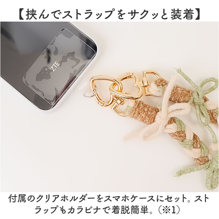 ショルダーストラップ スマホ 通販 スマホストラップ スマホショルダー 携帯 ストラップ 携帯ストラップ スマートフォンストラップ ショルダーストラップ |  | 09