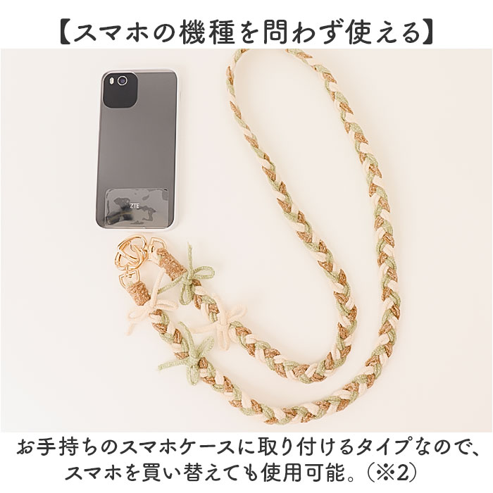 ショルダーストラップ スマホ 通販 スマホストラップ スマホショルダー 携帯 ストラップ 携帯ストラップ スマートフォンストラップ ショルダーストラップ |  | 10