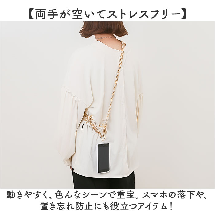 ショルダーストラップ スマホ 通販 スマホストラップ スマホショルダー 携帯 ストラップ 携帯ストラップ スマートフォンストラップ ショルダーストラップ |  | 11
