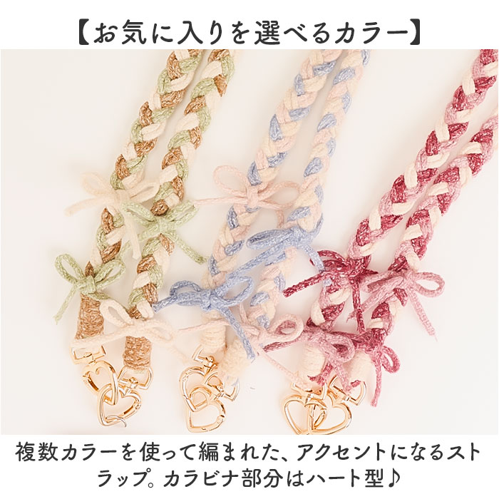 ショルダーストラップ スマホ 通販 スマホストラップ スマホショルダー 携帯 ストラップ 携帯ストラップ スマートフォンストラップ ショルダーストラップ |  | 12