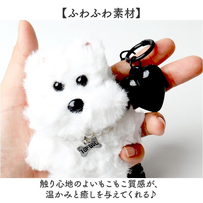 チャーム ファー クマ 通販 ファーチャーム キーホルダー ぬいキーホルダー ぬいぐるみチャーム バッグチャーム クマチャーム キーリング 動物 | BACKYARD FAMILY | 05