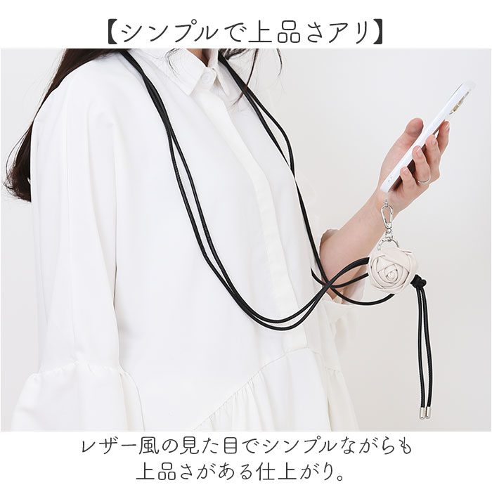 リボーンカンパニー ストラップ 通販 スマホストラップ 携帯