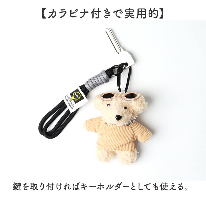 チャーム サングラス いぬ 通販 キーホルダー ぬいキーホルダー ぬいぐるみチャーム バッグチャーム イヌチャーム キーリング 動物 アニマル チャーム |  | 07