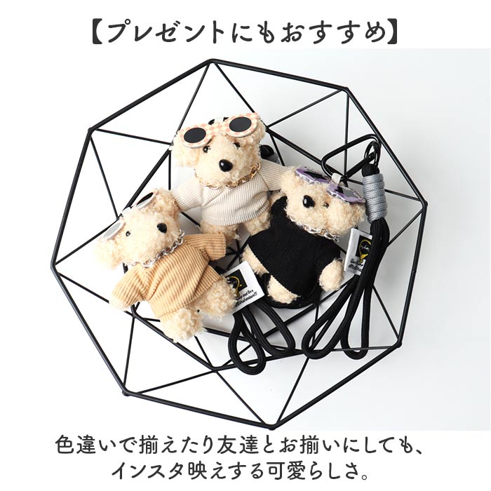 チャーム サングラス いぬ 通販 キーホルダー ぬいキーホルダー ぬいぐるみチャーム バッグチャーム イヌチャーム キーリング 動物 アニマル チャーム |  | 08