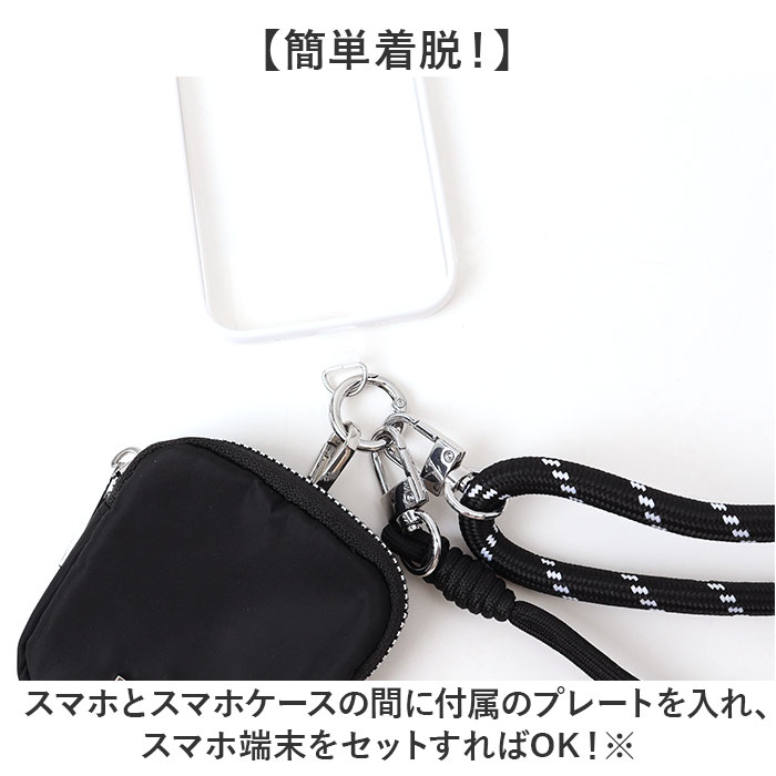 ストラップ ポーチ付き 通販 ショルダーストラップ ショルダー ポーチ 首掛け スマホショルダー ミニポーチ付き スマホストラップ かわいい ストラップ | BACKYARD FAMILY | 07