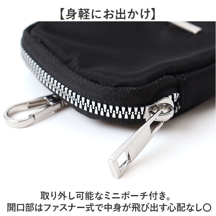 ストラップ ポーチ付き 通販 ショルダーストラップ ショルダー ポーチ 首掛け スマホショルダー ミニポーチ付き スマホストラップ かわいい ストラップ | BACKYARD FAMILY | 08