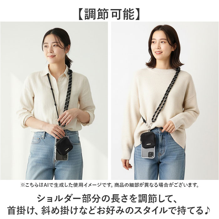 ストラップ ポーチ付き 通販 ショルダーストラップ ショルダー ポーチ 首掛け スマホショルダー ミニポーチ付き スマホストラップ かわいい ストラップ | BACKYARD FAMILY | 10