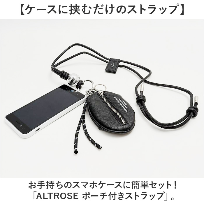 ストラップ ポーチ付き 通販 ショルダーストラップ ショルダー ポーチ 首掛け スマホショルダー ミニポーチ付き スマホストラップ かわいい ストラップ | BACKYARD FAMILY | 04