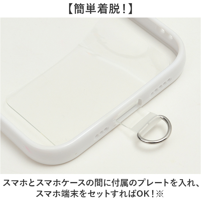 ストラップ ポーチ付き 通販 ショルダーストラップ ショルダー ポーチ 首掛け スマホショルダー ミニポーチ付き スマホストラップ かわいい ストラップ | BACKYARD FAMILY | 05