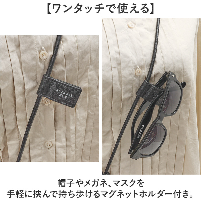 ストラップ ポーチ付き 通販 ショルダーストラップ ショルダー ポーチ 首掛け スマホショルダー ミニポーチ付き スマホストラップ かわいい ストラップ | BACKYARD FAMILY | 08