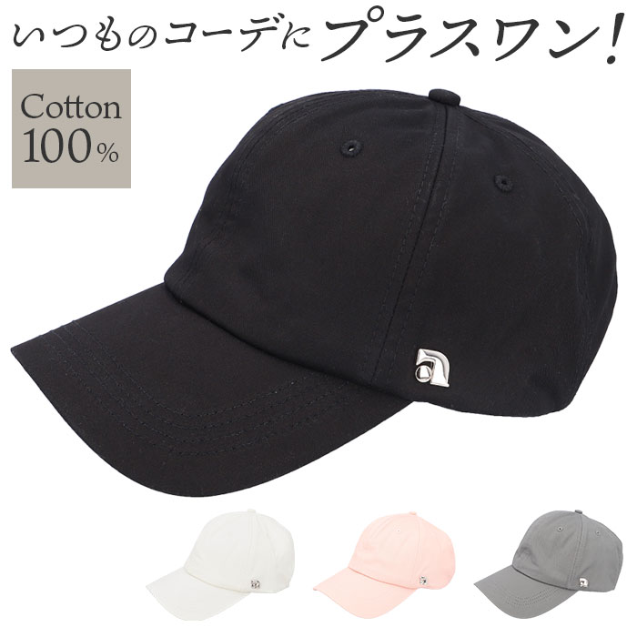 キャップ レディース 帽子 通販 野球帽 ベースボールキャップ 460006 無地 シンプル カジュアル おしゃれ かわいい スポーツ ランニング アウトドア キャップ | 