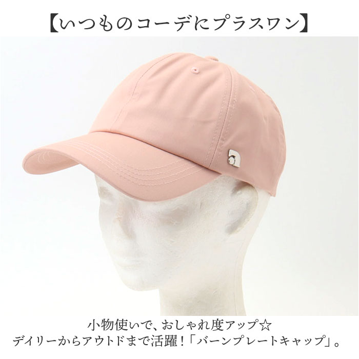 キャップ レディース 帽子 通販 野球帽 ベースボールキャップ 460006 無地 シンプル カジュアル おしゃれ かわいい スポーツ ランニング アウトドア キャップ |  | 05