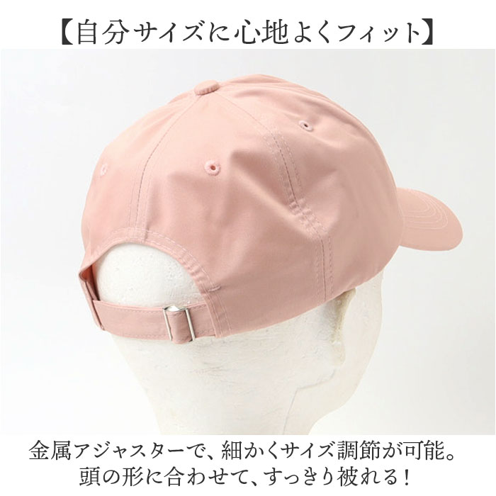 キャップ レディース 帽子 通販 野球帽 ベースボールキャップ 460006 無地 シンプル カジュアル おしゃれ かわいい スポーツ ランニング アウトドア キャップ |  | 08