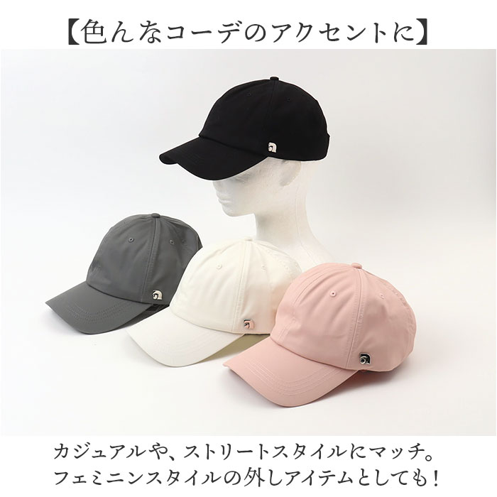 キャップ レディース 帽子 通販 野球帽 ベースボールキャップ 460006 無地 シンプル カジュアル おしゃれ かわいい スポーツ ランニング アウトドア キャップ |  | 09