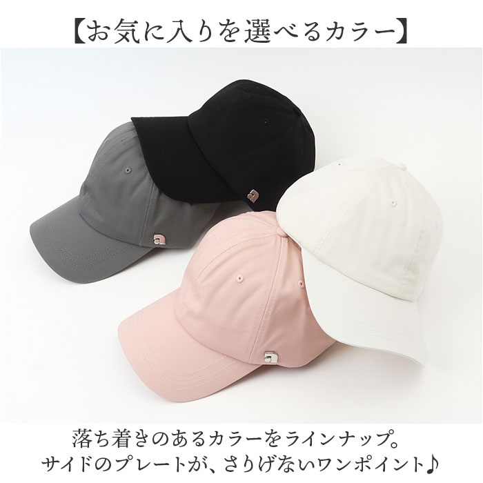 キャップ レディース 帽子 通販 野球帽 ベースボールキャップ 460006 無地 シンプル カジュアル おしゃれ かわいい スポーツ ランニング アウトドア キャップ |  | 10
