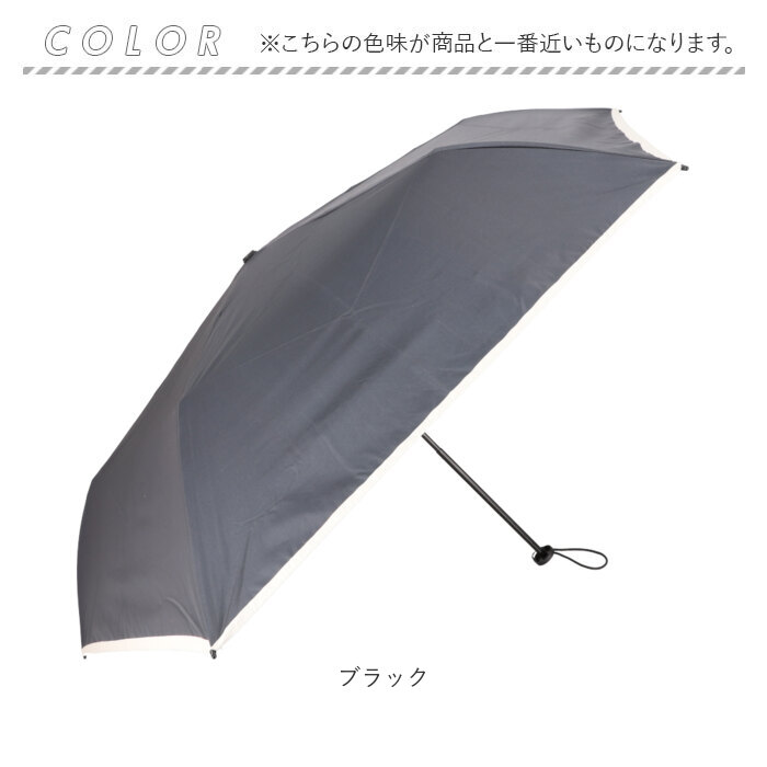 折りたたみ傘 軽量 晴雨兼用 通販 折り畳み傘 折りたたみ日傘 晴雨兼用折りたたみ傘 折りたたみ おりたたみ 折り畳み 晴れ雨兼用傘 日傘 雨傘 折傘 折りたたみ傘 | BACKYARD FAMILY | 17