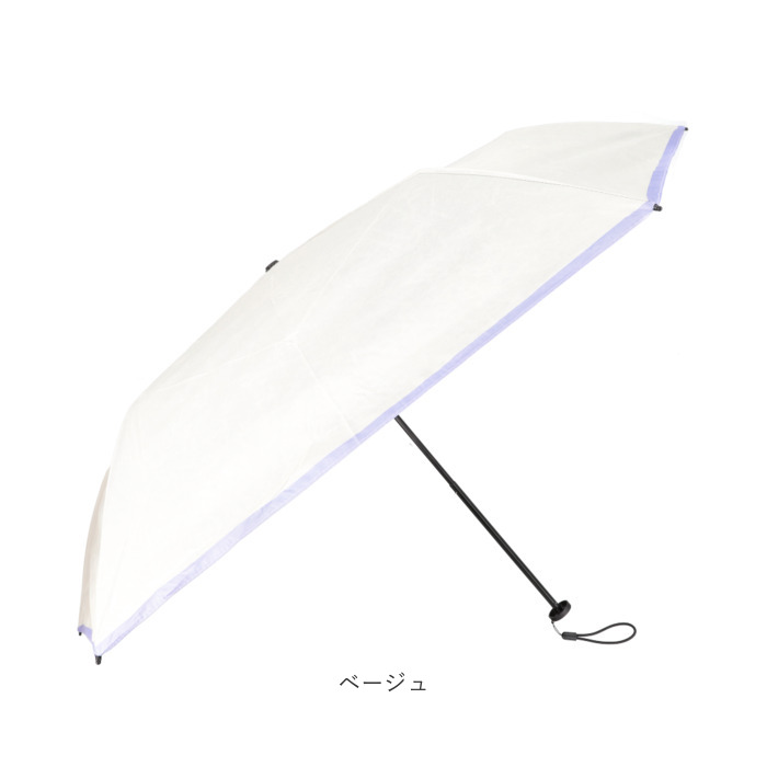 折りたたみ傘 軽量 晴雨兼用 通販 折り畳み傘 折りたたみ日傘