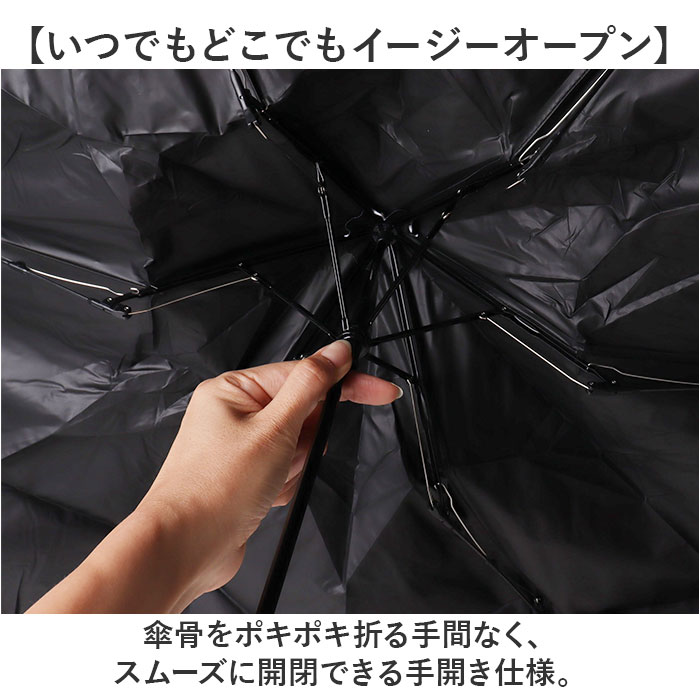 折りたたみ傘 軽量 晴雨兼用 通販 折り畳み傘 折りたたみ日傘 晴雨兼用折りたたみ傘 折りたたみ おりたたみ 折り畳み 晴れ雨兼用傘 日傘 雨傘 折傘 折りたたみ傘 | BACKYARD FAMILY | 07