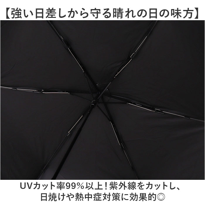 折りたたみ傘 軽量 晴雨兼用 通販 折り畳み傘 折りたたみ日傘 晴雨兼用折りたたみ傘 折りたたみ おりたたみ 折り畳み 晴れ雨兼用傘 日傘 雨傘 折傘 折りたたみ傘 | BACKYARD FAMILY | 09