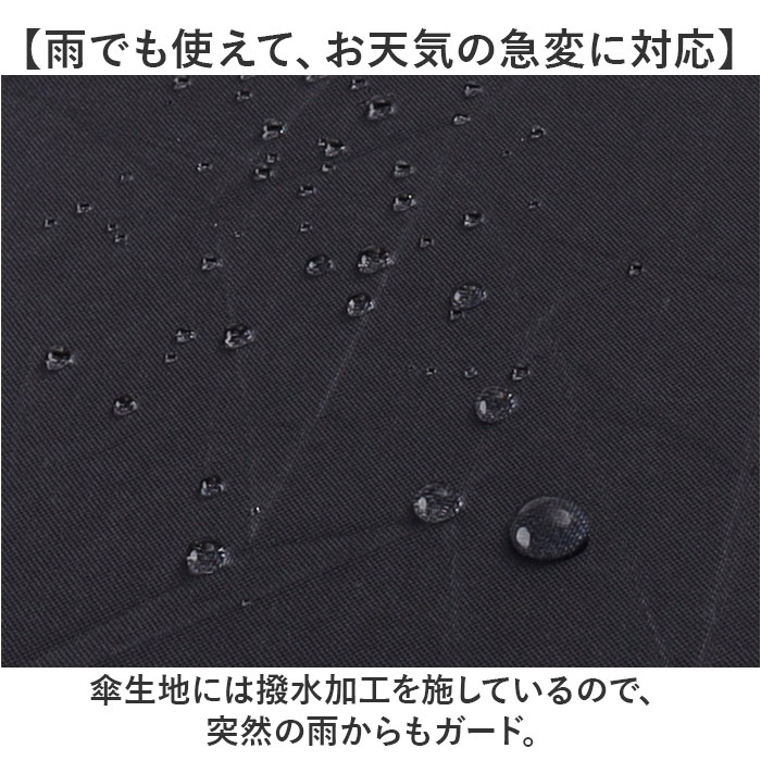 折りたたみ傘 軽量 晴雨兼用 通販 折り畳み傘 折りたたみ日傘 晴雨兼用折りたたみ傘 折りたたみ おりたたみ 折り畳み 晴れ雨兼用傘 日傘 雨傘 折傘 折りたたみ傘 | BACKYARD FAMILY | 10