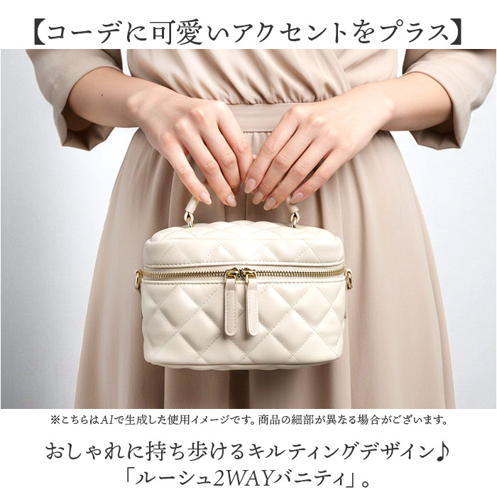 アルトローズ altrose アルトローズ バニティ 2WAY レディース 通販 バニティバッグ バニティバック ショルダー 肩掛け 斜めかけ ななめ掛け | ALTROSE | 05