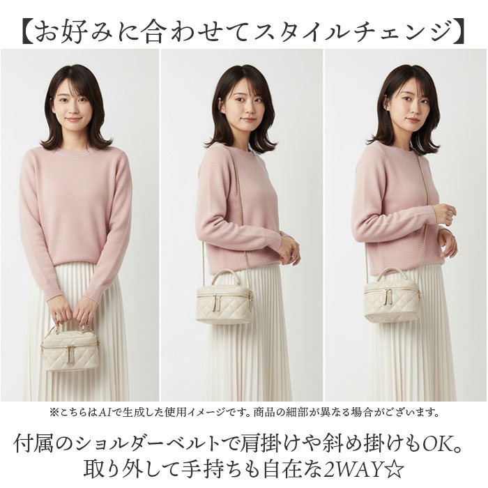 アルトローズ altrose アルトローズ バニティ 2WAY レディース 通販 バニティバッグ バニティバック ショルダー 肩掛け 斜めかけ ななめ掛け | ALTROSE | 08