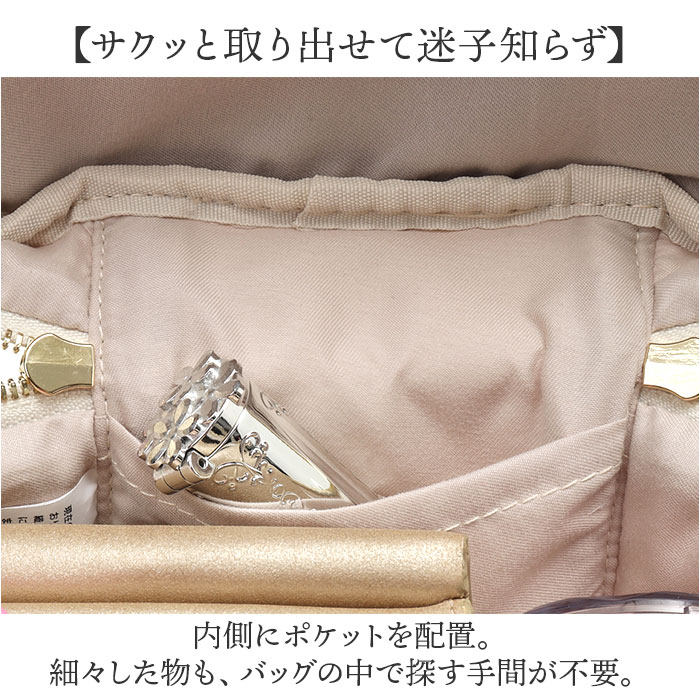 アルトローズ altrose アルトローズ バニティ 2WAY レディース 通販 バニティバッグ バニティバック ショルダー 肩掛け 斜めかけ ななめ掛け | ALTROSE | 11