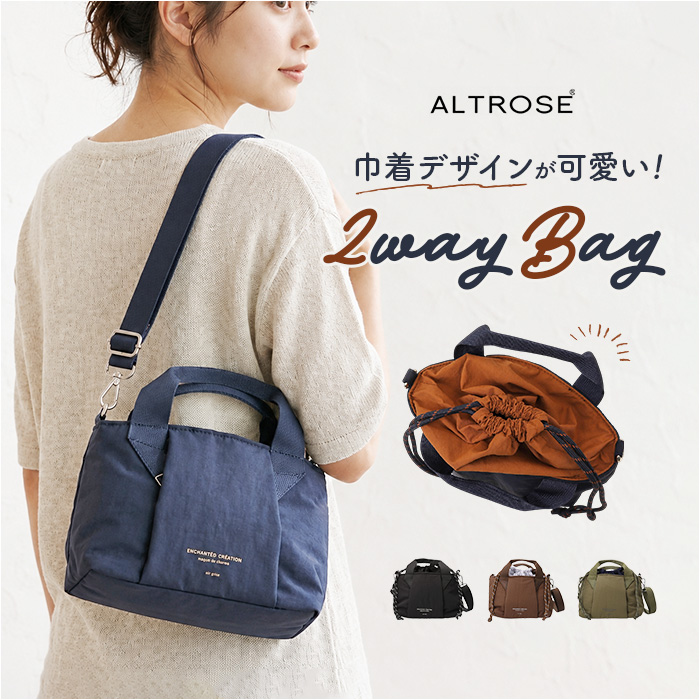 ショルダーバッグ ALTROSE ショルダーバッグ アルトローズ 810157 通販 巾着バッグ ショルダーバック 斜めがけバッグ 巾着ショルダーバッグ | ALTROSE