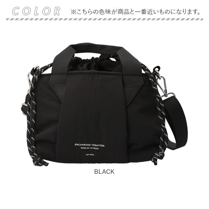 ショルダーバッグ ALTROSE ショルダーバッグ アルトローズ 810157 通販 巾着バッグ ショルダーバック 斜めがけバッグ 巾着ショルダーバッグ | ALTROSE | 15